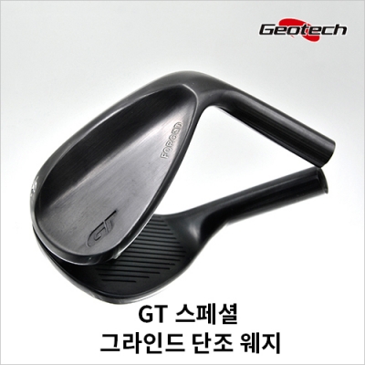 지오텍 GEOTECH GT SPECIAL GRIND 스페셜 그라인드 단조 웨지 [WG]