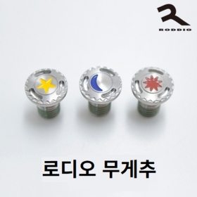 로디오 RODDIO 1.4g 2.5g 3.8g 헤드 무게추