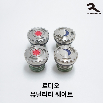 로디오 RODDIO 유틸리티전용 웨이트 4g/ 10g/ 16g