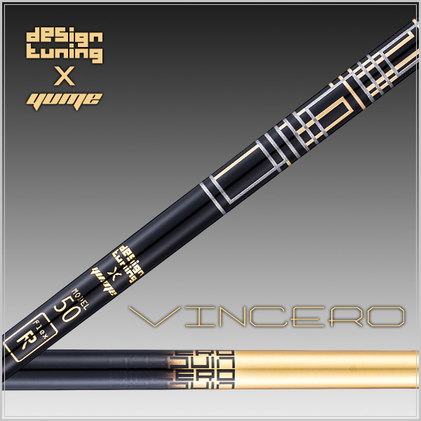 디자인 튜닝 x 유메 [DESIGN TUNING x YUME] 빈체로 VINCERO 고탄성 드라이버 샤프트 SHAFT