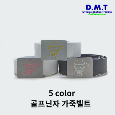 디엠티 DMT 골프닌자 가죽 벨트