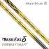 바실리우스 BASILEUS 델타 DELTA δ FAIRWAY SHAFT [FW]