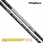 후지쿠라 FUJIKURA 스피더 SPEEDER TR SHAFT