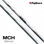 후지쿠라 FUJIKURA 엠씨에이치 MCH SILVER / BLACK UTILITY SHAFT