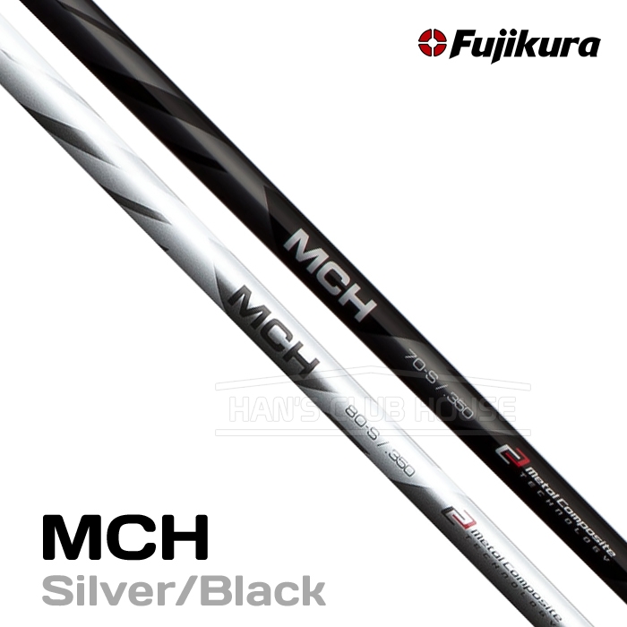 후지쿠라 FUJIKURA 엠씨에이치 MCH SILVER / BLACK UTILITY SHAFT