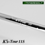 시마다 SHIMADA K's-Tour 115 아이언전용 스틸 샤프트