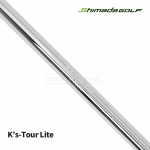 시마다 SHIMADA K's-Tour Lite 아이언전용 스틸 샤프트