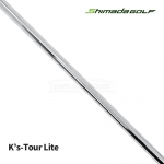 시마다 SHIMADA K's-Tour Lite 아이언전용 스틸 샤프트