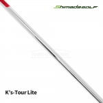 시마다 SHIMADA K's-Tour Lite 아이언전용 스틸 샤프트