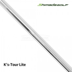 시마다 SHIMADA K's-Tour Lite 아이언전용 스틸 샤프트