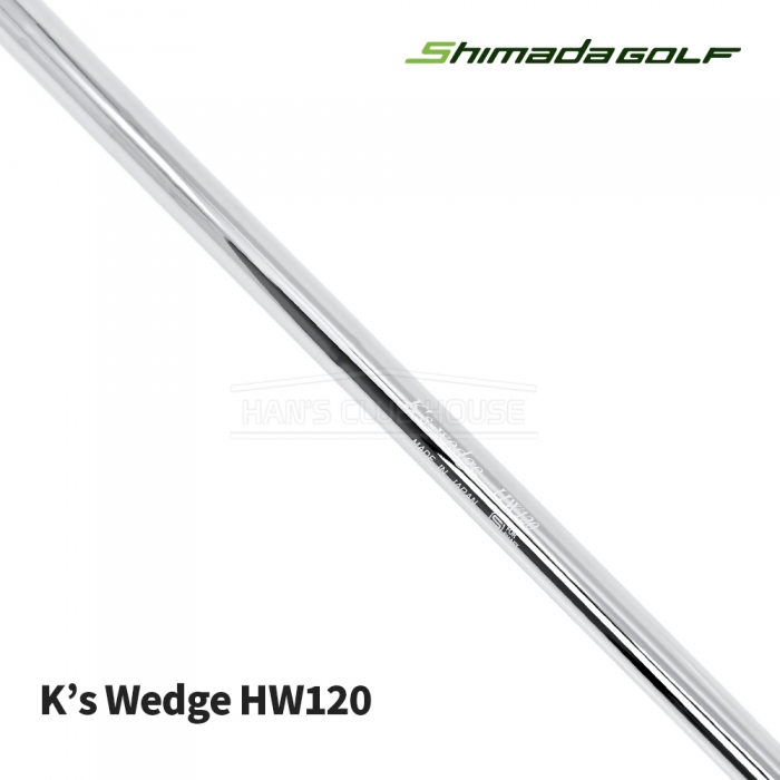 시마다 SHIMADA K's-wedge HW120 웨지전용 스틸 샤프트