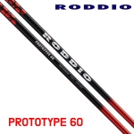 로디오 RODDIO PROTOTYPE 60 드라이버 샤프트 [DR]