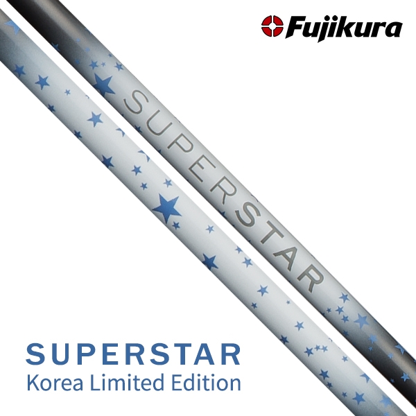 후지쿠라 FUJIKURA 슈퍼스타 SUPER STAR 페어웨이 우드 샤프트 [FW]