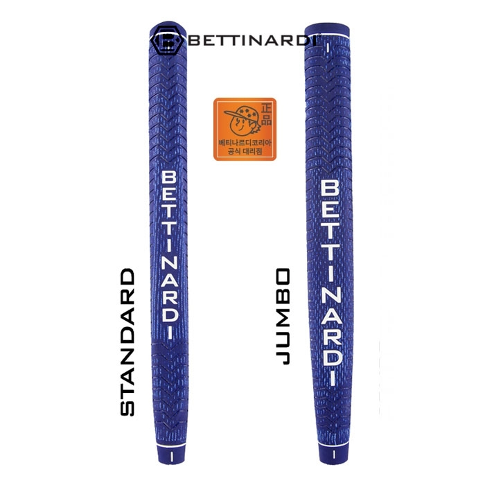 베티나르디 BETTINARDI STUDIO STOCK SERIES STANDARD / JUMBO GRIP