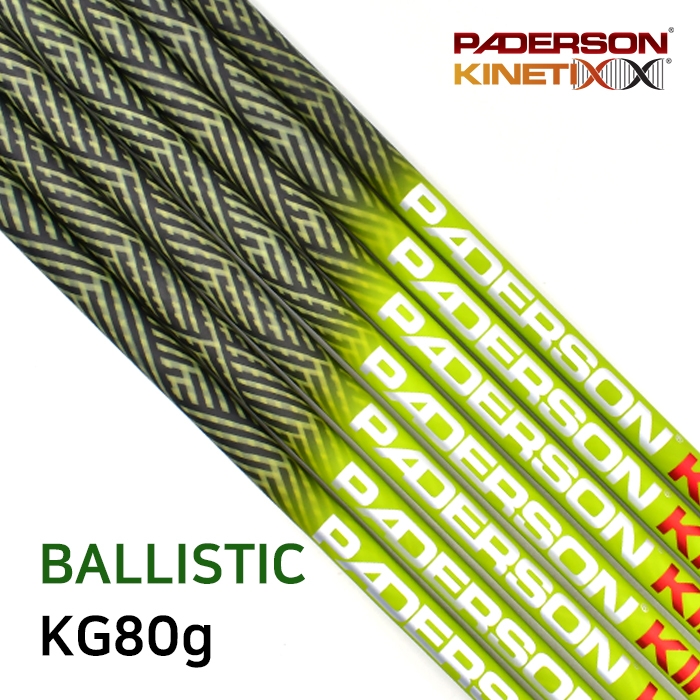 패더슨 PADERSON BALLISTIC KG80g 아이언 샤프트