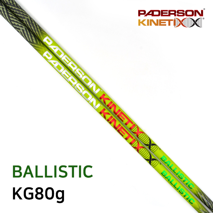 패더슨 PADERSON BALLISTIC KG80g 아이언 샤프트