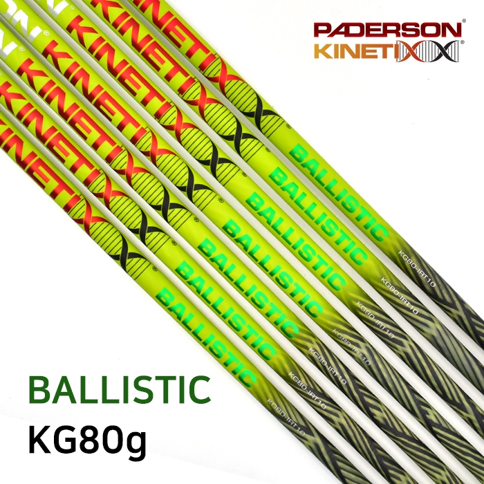 패더슨 PADERSON BALLISTIC KG80g 아이언 샤프트