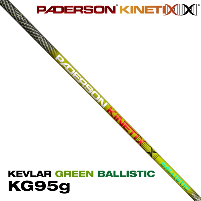 패더슨 PADERSON BALLISTIC KG95g 아이언 샤프트