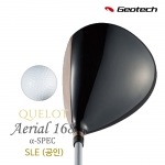 지오텍 GEOTECH 퀘롯 에어리얼 QUELOT AERIAL 168 α-spec SLE (공인) 드라이버 [DR]