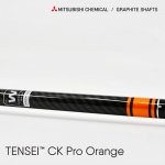 미쓰비시 MITSUBISHI 텐세이 TENSEI 씨케이 프로 오랜지 CK PRO ORANGE SHAFT [DR/FW]