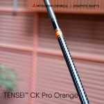 미쓰비시 MITSUBISHI 텐세이 TENSEI 씨케이 프로 오랜지 CK PRO ORANGE SHAFT [DR/FW]