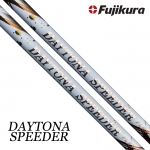 후지쿠라 FUJIKURA 스피더 DAYTONA SPEEDER SHAFT