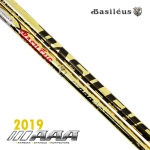 바실리우스 BASILEUS 프리미엄 트리플A AAA 300 5X PREMIUM SHAFT 2019 [DR]