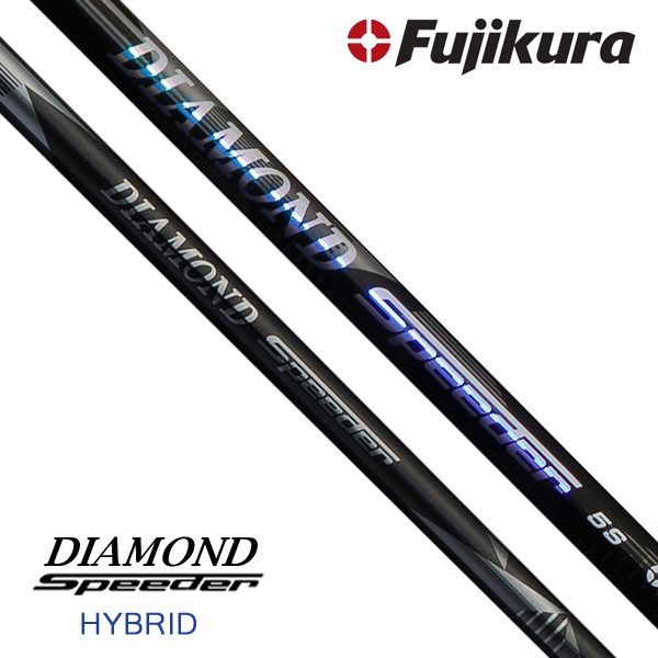 후지쿠라 FUJIKURA 다이아몬드 스피더 하이브리드 전용 DIAMOND SPEEDER HYBRID SHAFT [HB]