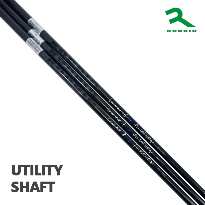 로디오 RODDIO UTILITY SHAFT LUNAR SERIES 루나 유틸리티 샤프트 [UT]