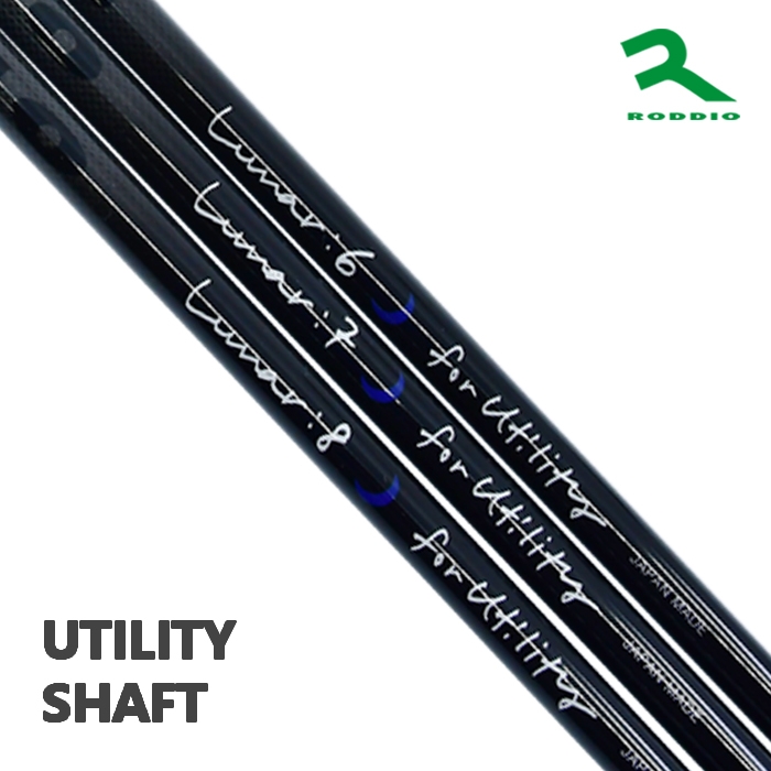 로디오 RODDIO UTILITY SHAFT LUNAR SERIES 루나 유틸리티 샤프트 [UT]