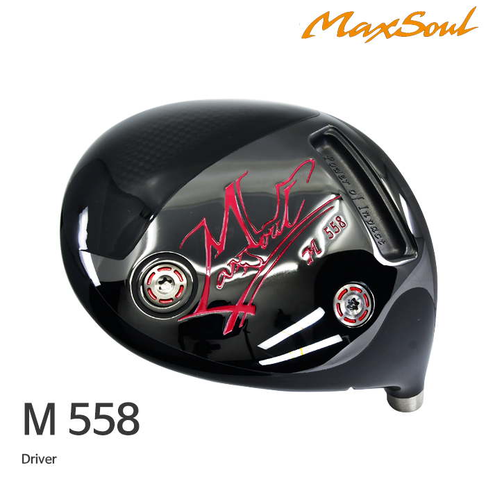 Max Soul 맥스 소울 Superior Driver M558 Ti 블랙 드라이버 [DR]