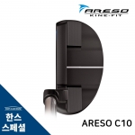 ARESO 아레소 C10 플럼버넥 퍼터 (말렛헤드 타입) HAN'S CUSTOM [PT]