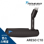 ARESO 아레소 C10 플럼버넥 퍼터 (말렛헤드 타입) HAN'S CUSTOM [PT]