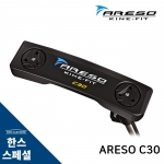 ARESO 아레소 C30 플럼버넥 퍼터 (블레이드헤드 타입) HAN'S CUSTOM [PT]