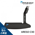 ARESO 아레소 C30 플럼버넥 퍼터 (블레이드헤드 타입) HAN'S CUSTOM [PT]