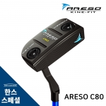 ARESO 아레소 C80 플럼버넥 퍼터 (말렛헤드 타입) HAN'S CUSTOM [PT]