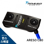 ARESO 아레소 C80 플럼버넥 퍼터 (말렛헤드 타입) HAN'S CUSTOM [PT]