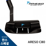 ARESO 아레소 C80 플럼버넥 퍼터 (말렛헤드 타입) HAN'S CUSTOM [PT]