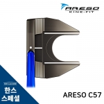 ARESO 아레소 C57 퍼터 (하이퍼헤드 타입) HAN'S CUSTOM [PT]