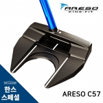 ARESO 아레소 C57 퍼터 (하이퍼헤드 타입) HAN'S CUSTOM [PT]