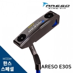 ARESO 아레소 E30S 플럼버넥 퍼터 (블레이드헤드 타입) HAN'S CUSTOM [PT]