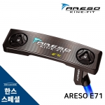 ARESO 아레소 E71 플럼버넥 퍼터 (블레이드헤드 타입) HAN'S CUSTOM [PT]