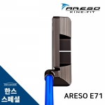 ARESO 아레소 E71 플럼버넥 퍼터 (블레이드헤드 타입) HAN'S CUSTOM [PT]