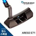 ARESO 아레소 E71 플럼버넥 퍼터 (블레이드헤드 타입) HAN'S CUSTOM [PT]