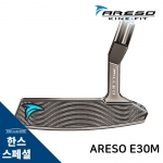 ARESO 아레소 E30M 플럼버넥 퍼터 (블레이드헤드 타입) HAN'S CUSTOM [PT]