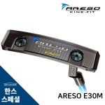 ARESO 아레소 E30M 플럼버넥 퍼터 (블레이드헤드 타입) HAN'S CUSTOM [PT]