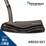 ARESO 아레소 E61 퍼터 (블레이드헤드 타입) HAN'S CUSTOM [PT]