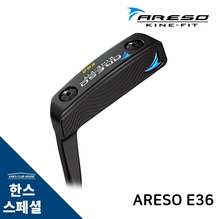 ARESO 아레소 E62 퍼터 (블레이드헤드 타입) HAN'S CUSTOM [PT]