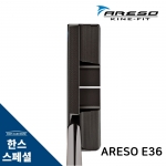 ARESO 아레소 E36 퍼터 (블레이드헤드 타입) HAN'S CUSTOM [PT]