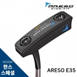 ARESO 아레소 E35 퍼터 (블레이드헤드 타입) HAN'S CUSTOM [PT]